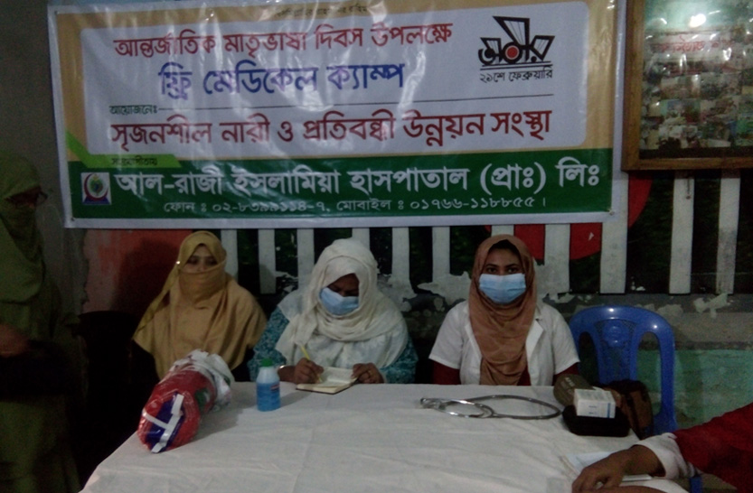 srijonshil free medical camp blog image 1